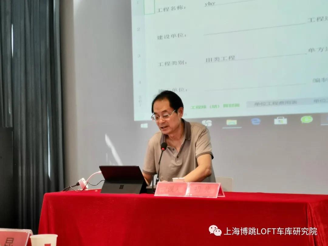 平凉上海博普发明人初光先生受邀《先进技术培训会》