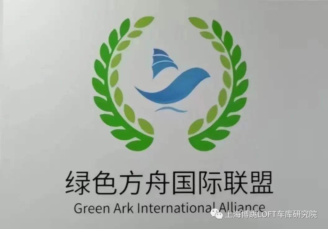 平凉【上海博普】成功入编工信部绿色方舟计划！